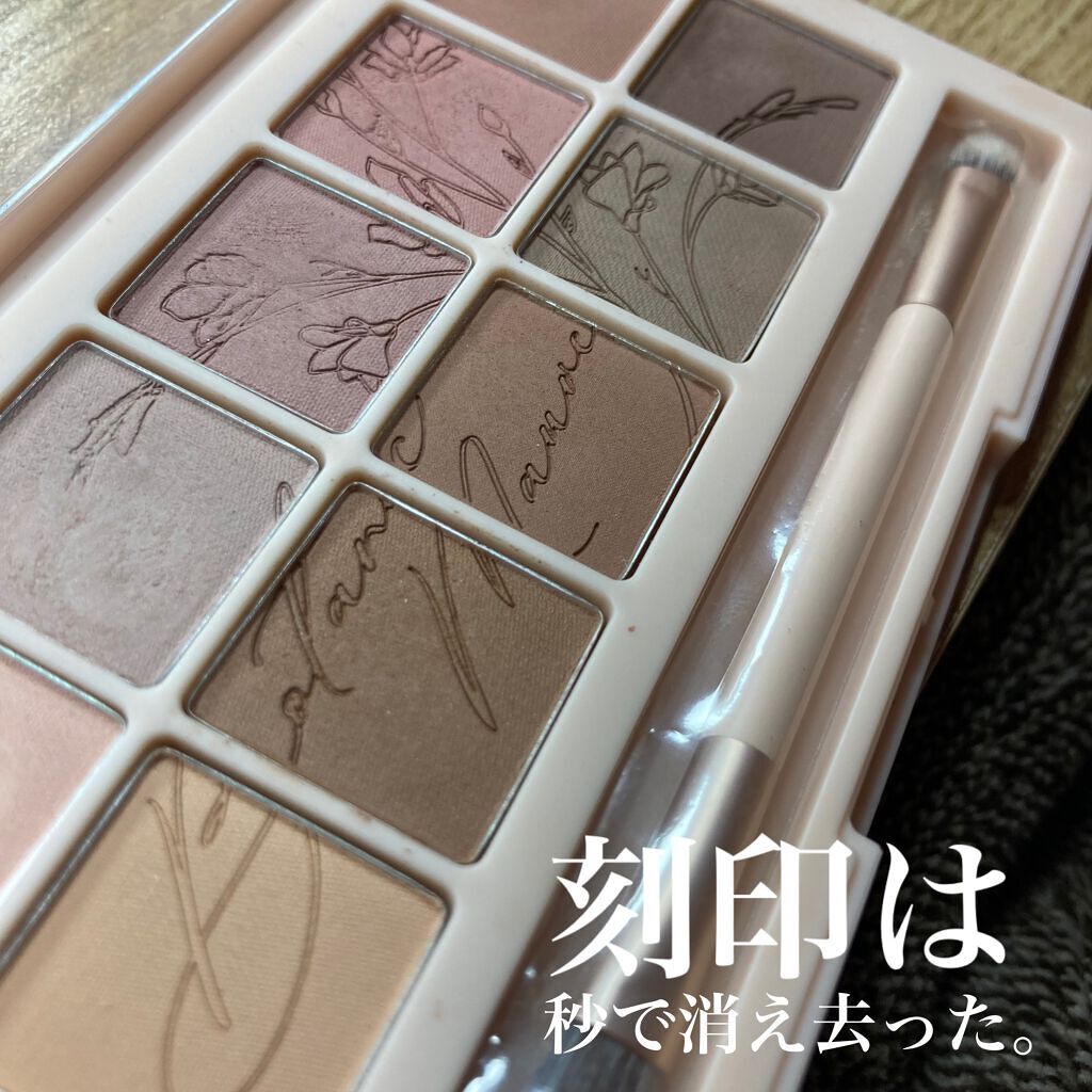 プロ アイ パレット/CLIO/アイシャドウパレットを使ったクチコミ(8枚目)