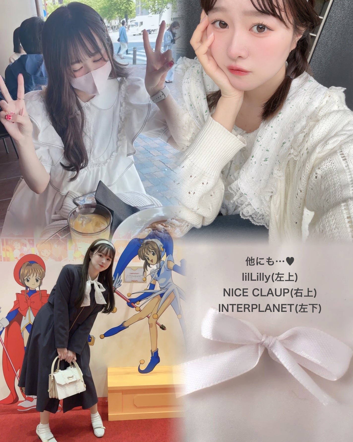 苺鈴 on LIPS 「普段私が着てるお洋服ブランド紹介👗🎀こんにちは、苺鈴です🍓今回..」(8枚目)