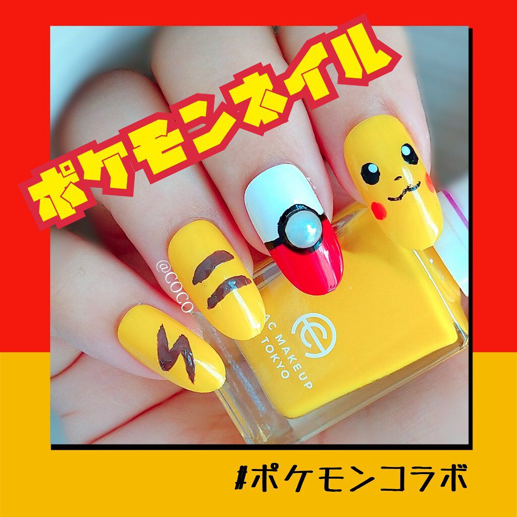 カラフルネイルズ/キャンメイク/マニキュアを使ったクチコミ（1枚目）