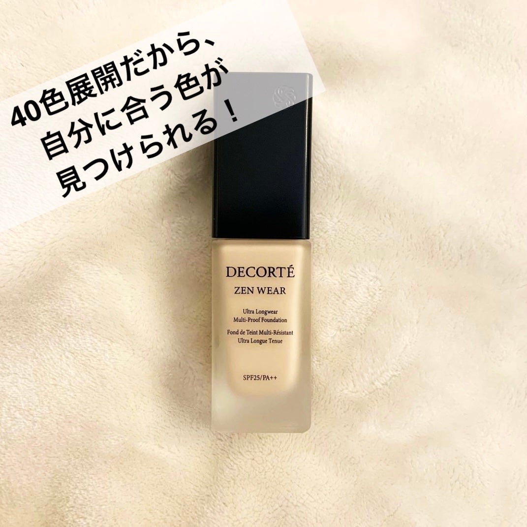 ゼン ウェア フルイド/DECORTÉ/リキッドファンデーションを使ったクチコミ(1枚目)