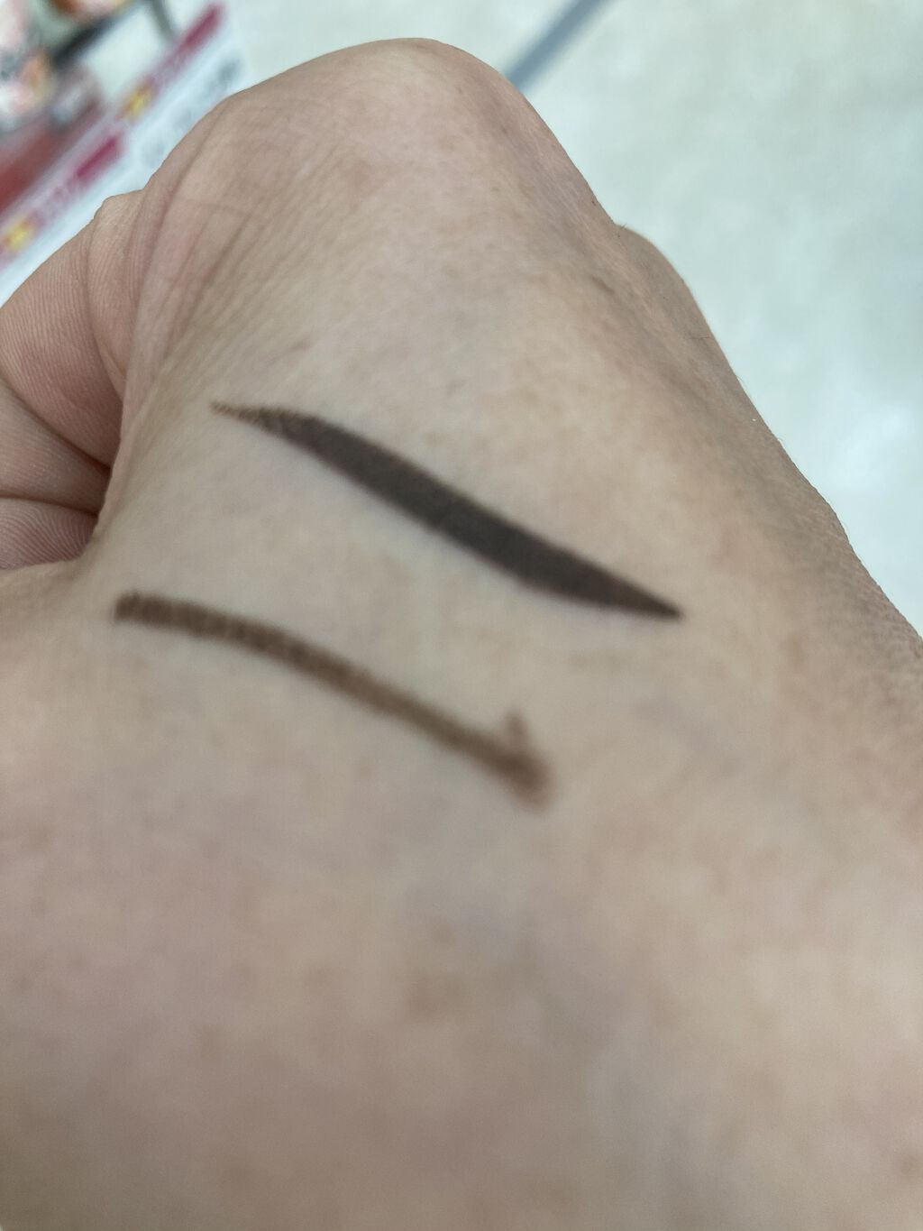 ハイパークリーミーアイライナー/アイプルーフ/ジェルアイライナーを使ったクチコミ（2枚目）