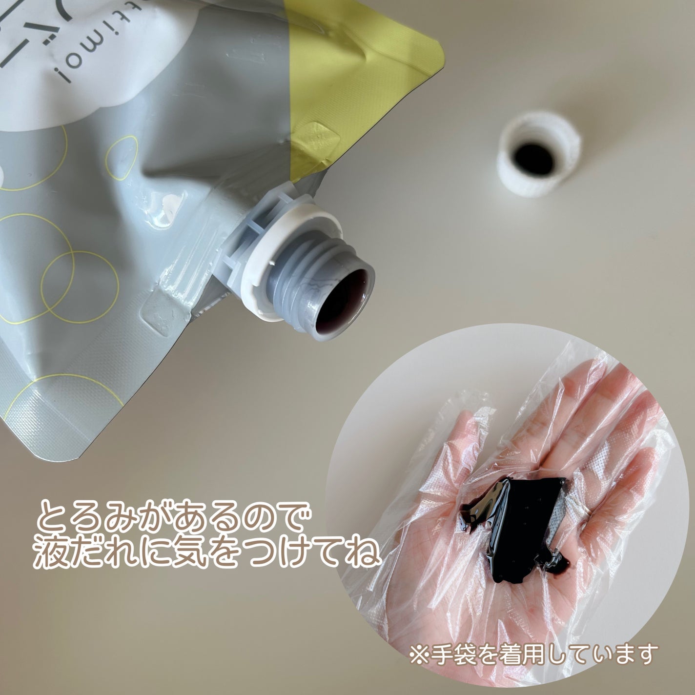 Tottimo! カラーシャンプー/アイケイ/市販シャンプーを使ったクチコミ(3枚目)