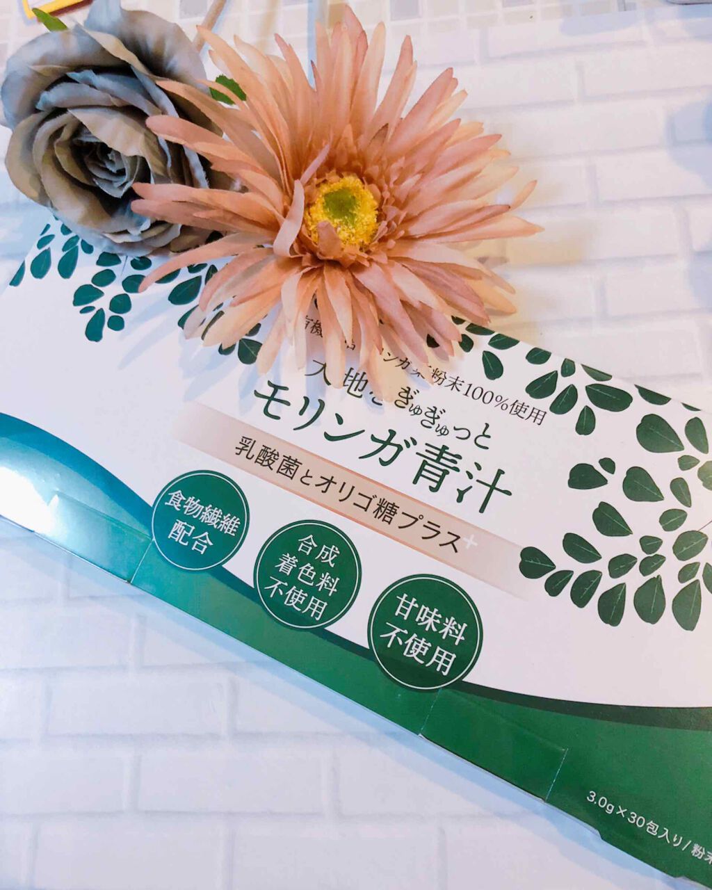 煌めきモリンガ青汁/ピュアフィールド/青汁を使ったクチコミ(1枚目)