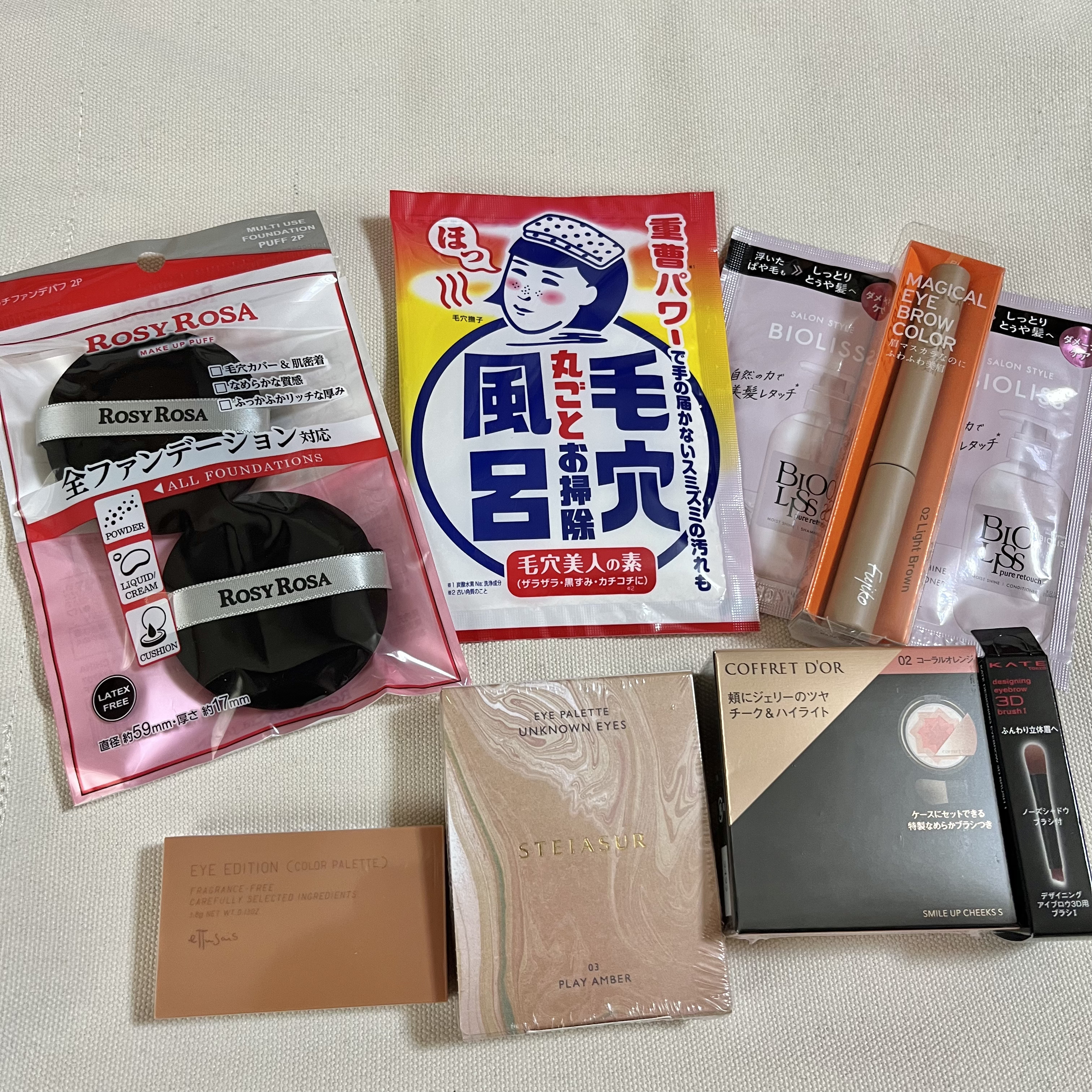 重曹つるつる風呂/毛穴撫子/炭酸系入浴剤を使ったクチコミ（2枚目）