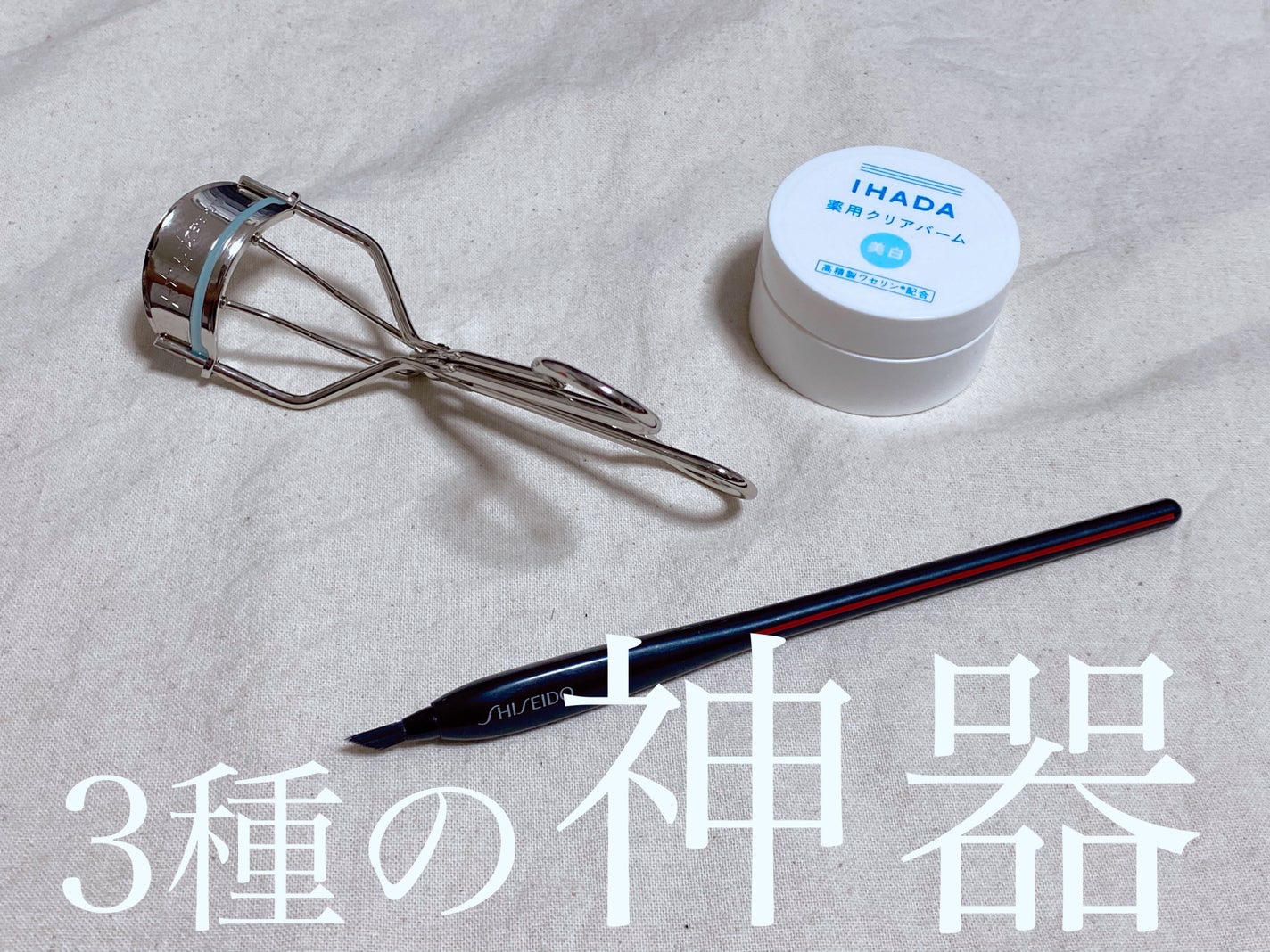 ひとえ・奥ぶたえ用カーラー/アイプチ®/ビューラーを使ったクチコミ(1枚目)