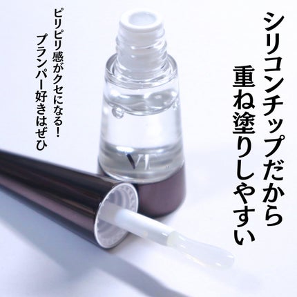 リードルS リッププランパーエキスパート/VT/リッププランパーを使ったクチコミ(4枚目)