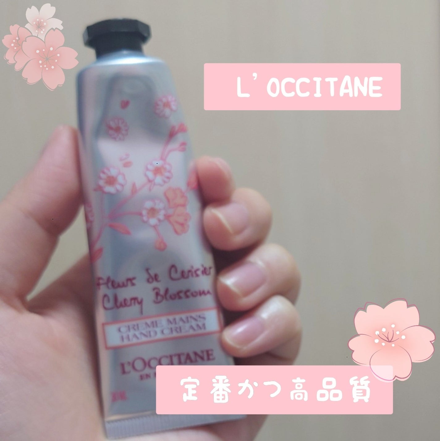 チェリーブロッサム ソフトハンドクリーム/L'OCCITANE/ハンドクリームを使ったクチコミ(1枚目)