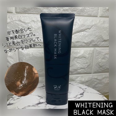 ちゃんぶぅ　投稿ある方フォロバします💕 on LIPS 「炭を配合したホワイトニングマスク。『WHITENINGBLAC..」（1枚目）