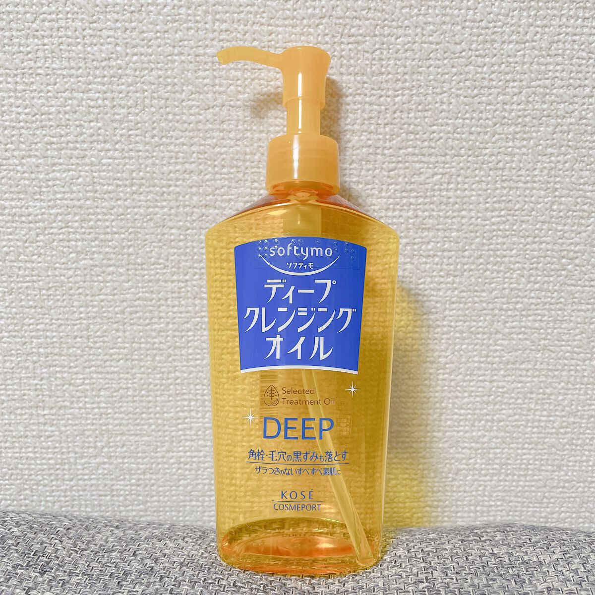 ソフティモ ディープ クレンジングオイル/ソフティモ/オイルクレンジングを使ったクチコミ(1枚目)