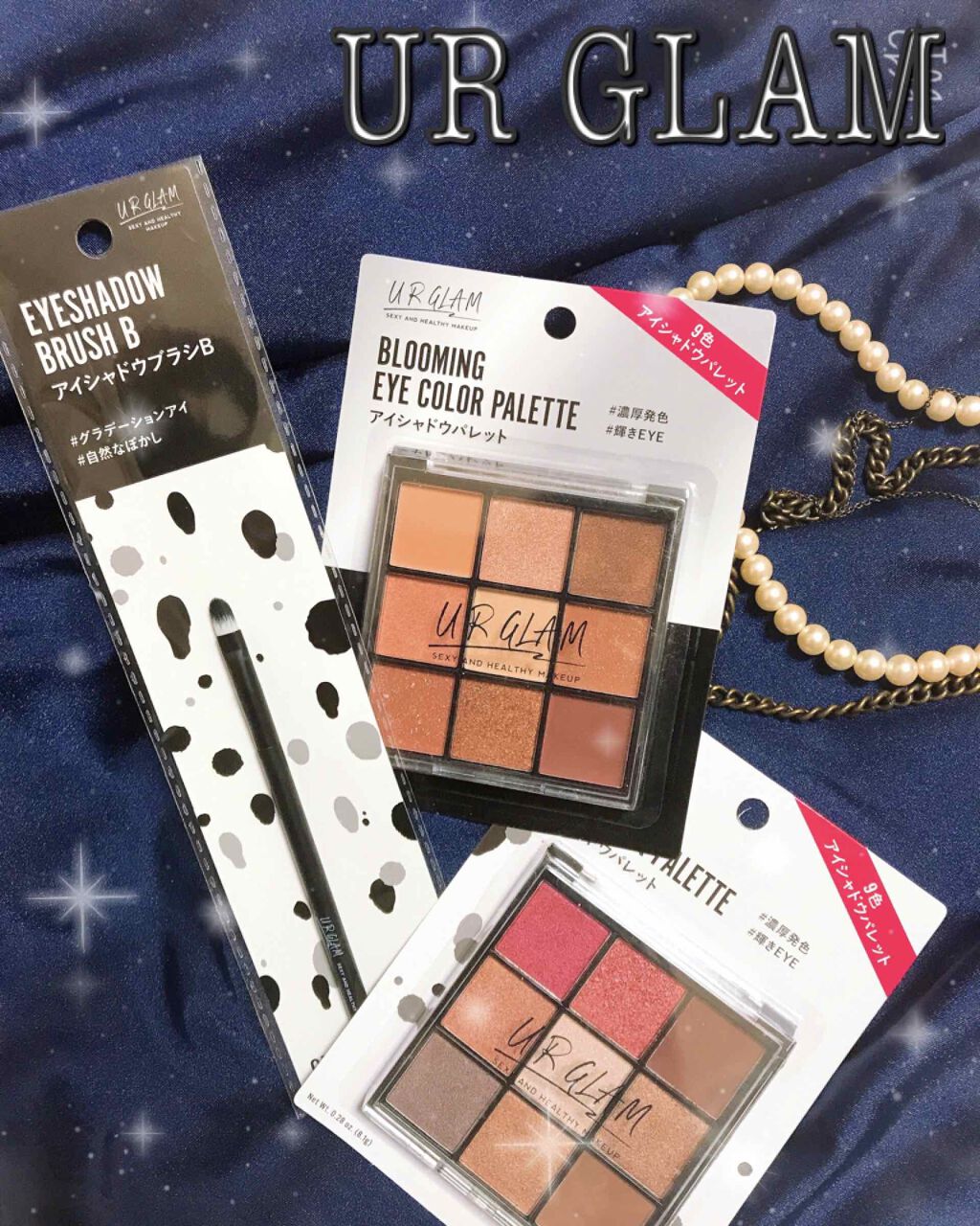 UR GLAM　BLOOMING EYE COLOR PALETTE/U R GLAM/アイシャドウパレットを使ったクチコミ（1枚目）