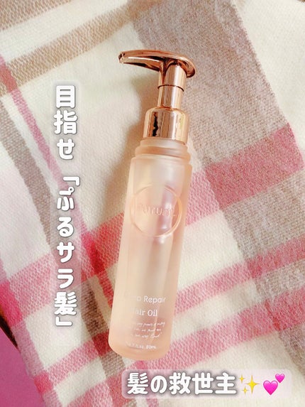 プルント ディープリペア美容液ヘアオイル/Purunt./ヘアオイルを使ったクチコミ(1枚目)