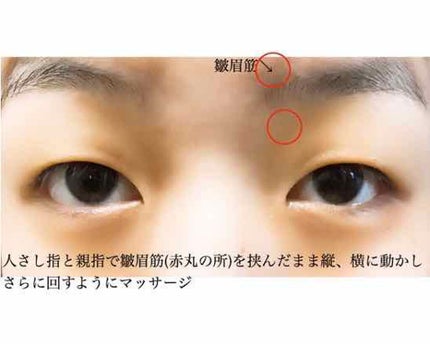 グリーンティーシード アイ&フェイスボール/innisfree/美容液を使ったクチコミ(2枚目)