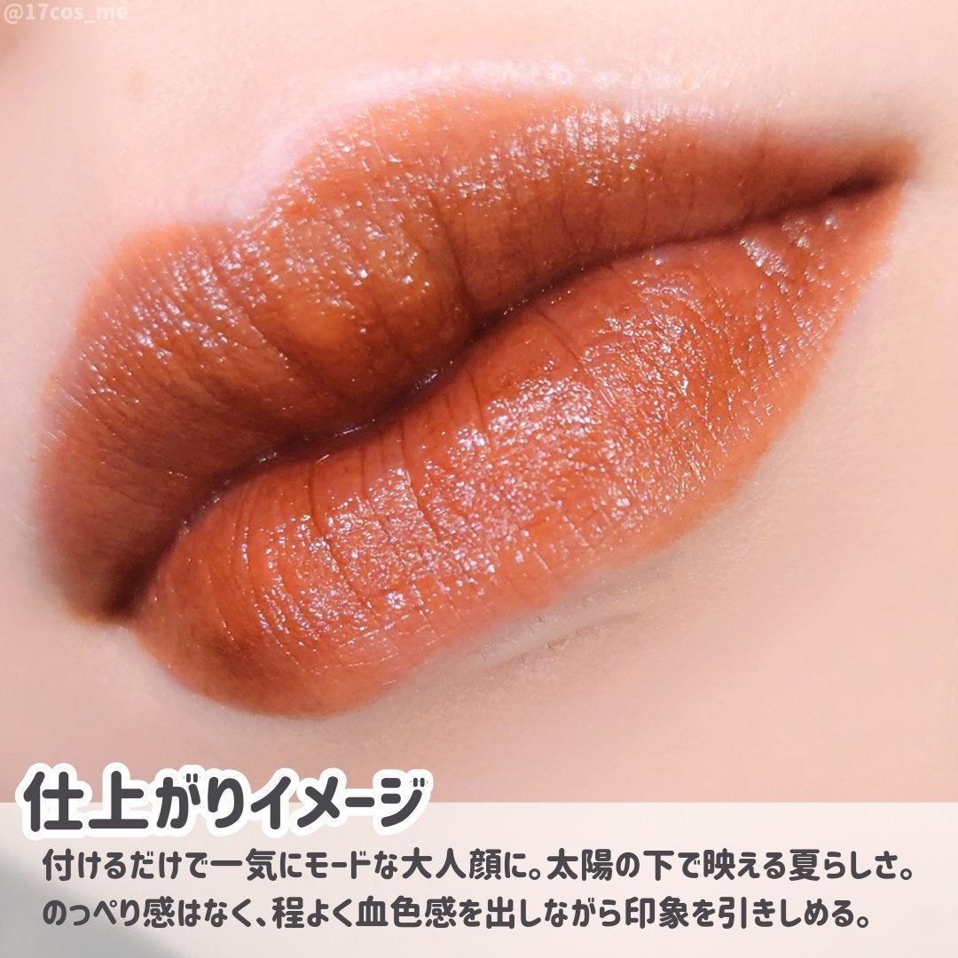 マスキング ティント リップス C/ブリリアージュ/リップティントを使ったクチコミ(4枚目)