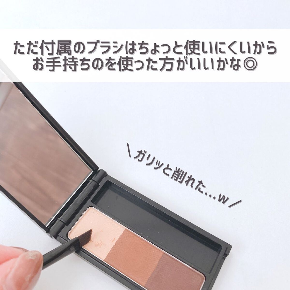 UR GLAM EYEBROW POWDER/U R GLAM/パウダーアイブロウを使ったクチコミ(7枚目)
