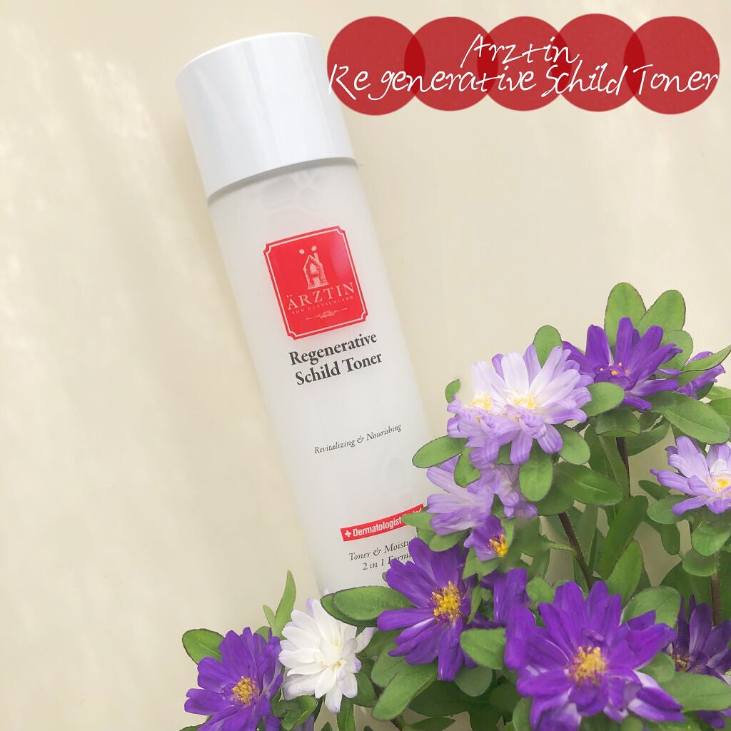 シルクトナー/エルツティン/化粧水を使ったクチコミ(1枚目)