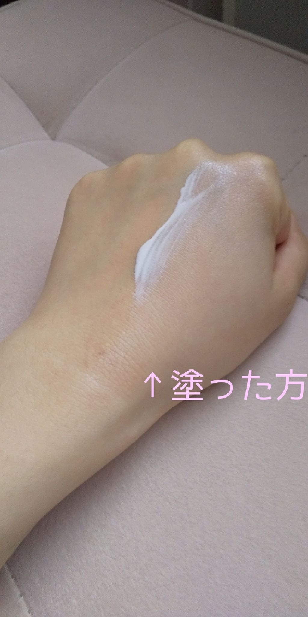 スキンアクア トーンアップUVエッセンス/スキンアクア/日焼け止めクリームを使ったクチコミ（3枚目）