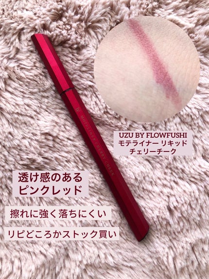 口紅(詰替用)/ちふれ/口紅を使ったクチコミ(2枚目)