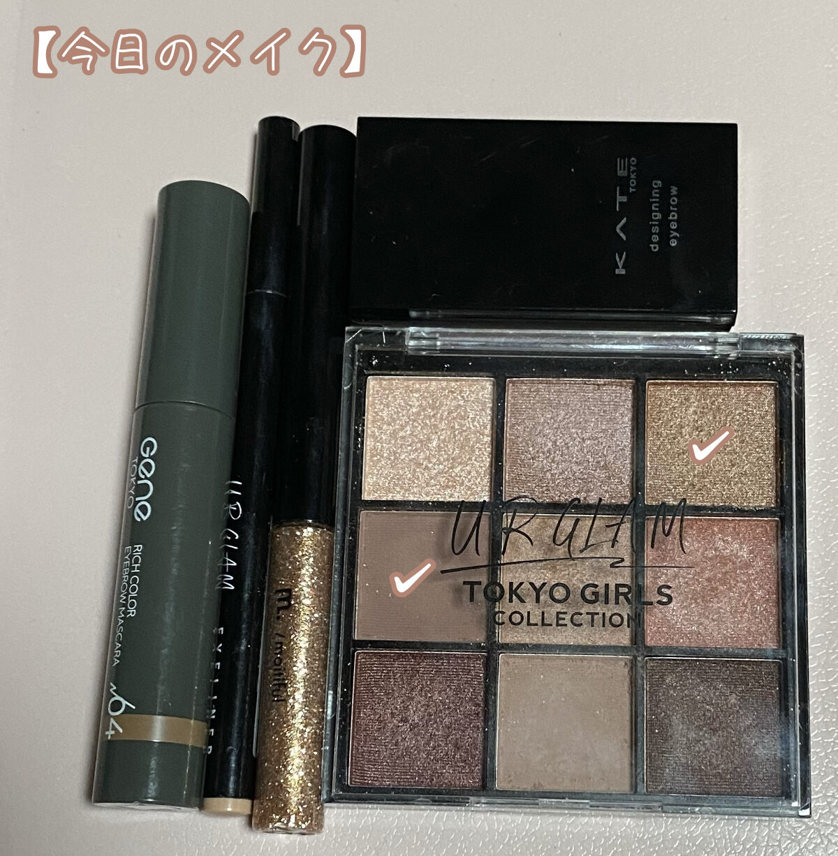 ブルーミングアイカラーパレットb (TOKYO GIRLS COLLECTION) 02 ピンク/U R GLAM/アイシャドウパレットを使ったクチコミ（1枚目）