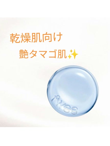 フィー クッションガラス ナチュラル/fwee/クッションファンデーションを使ったクチコミ(1枚目)