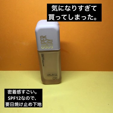 MAYBELLINE NEW YORK
SPステイ ルミマット リキッド ファンデーション

C20 ピンク

SPF12・PA
全6色
各¥2,992(税込)

✼••┈┈••✼••┈┈••✼••┈┈