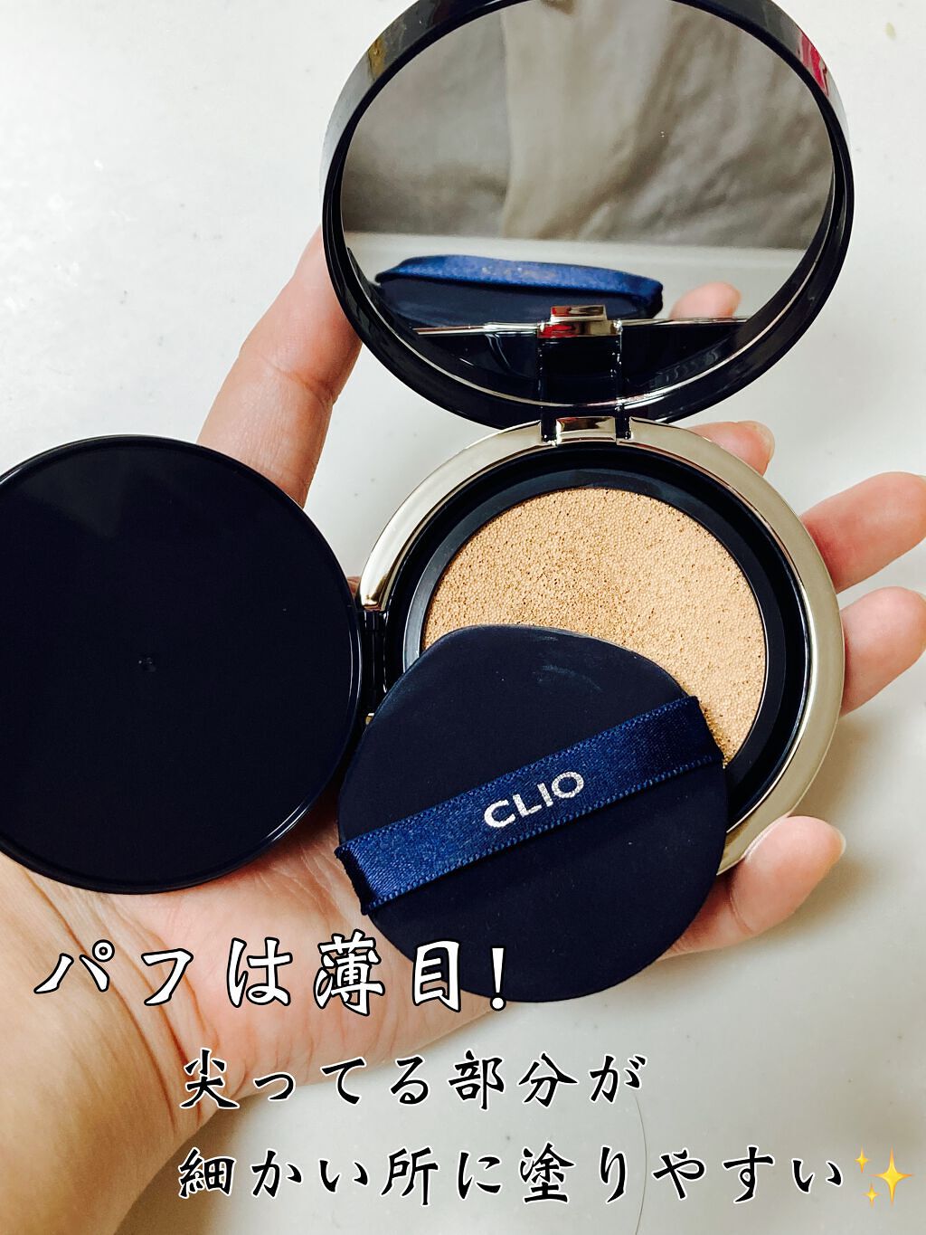 キル カバー ファンウェア クッション オールニュー 3 LINEN/CLIO/クッションファンデーションを使ったクチコミ（2枚目）