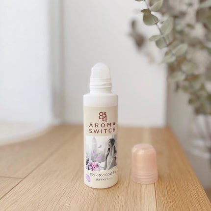 8x4 アロマスイッチ ロールオン マンハッタンリネンの香り/8x4/デオドラント・制汗剤を使ったクチコミ(2枚目)