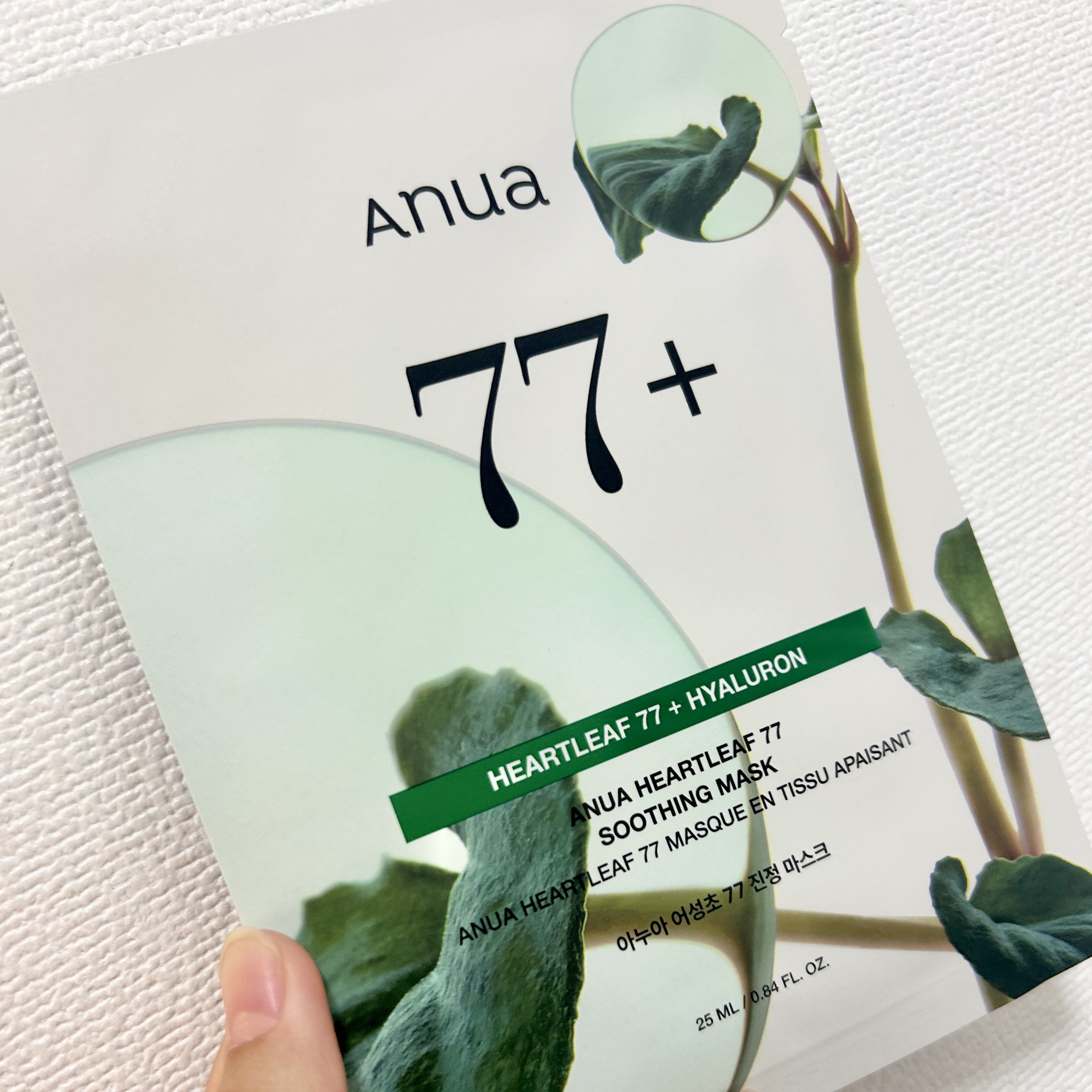 HEARTLEAF 77 SOOTHING TONER CICA EXOSOME MASK/Anua/シートマスク・パックを使ったクチコミ（1枚目）