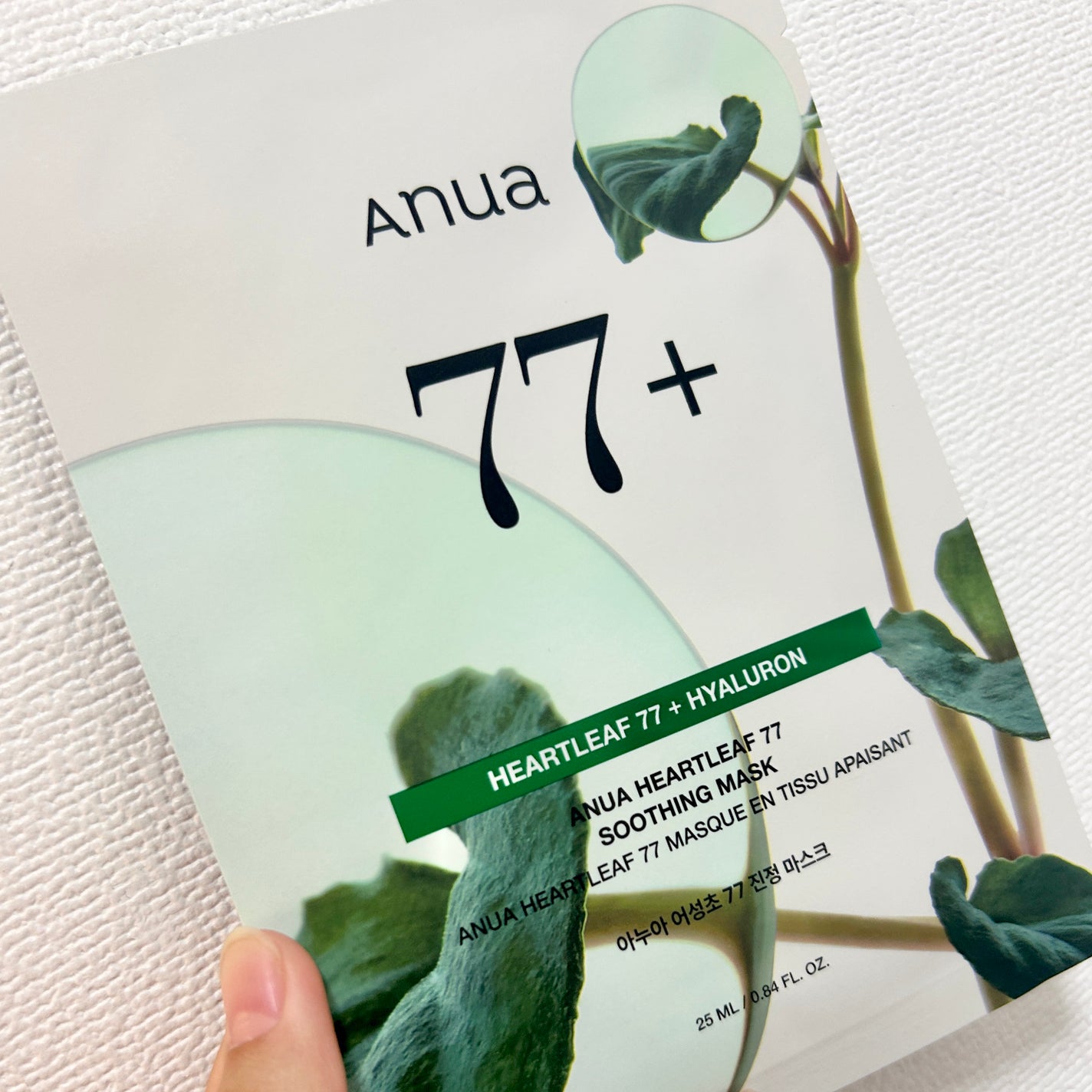 HEARTLEAF 77 SOOTHING TONER CICA EXOSOME MASK/Anua/シートマスク・パックを使ったクチコミ(1枚目)