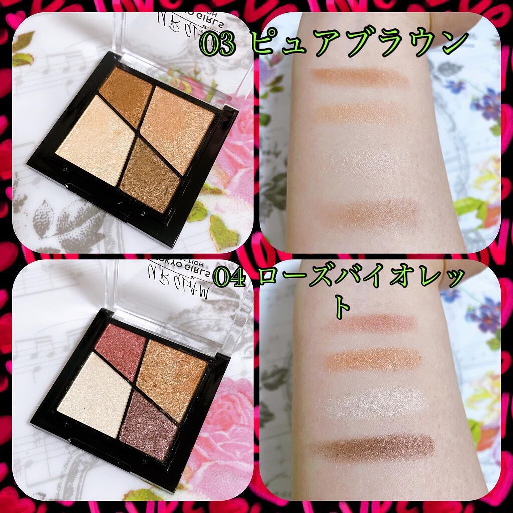 ベルベット アイカラーパレット (TOKYO GIRLS COLLECTION)/U R GLAM/アイシャドウパレットを使ったクチコミ（3枚目）