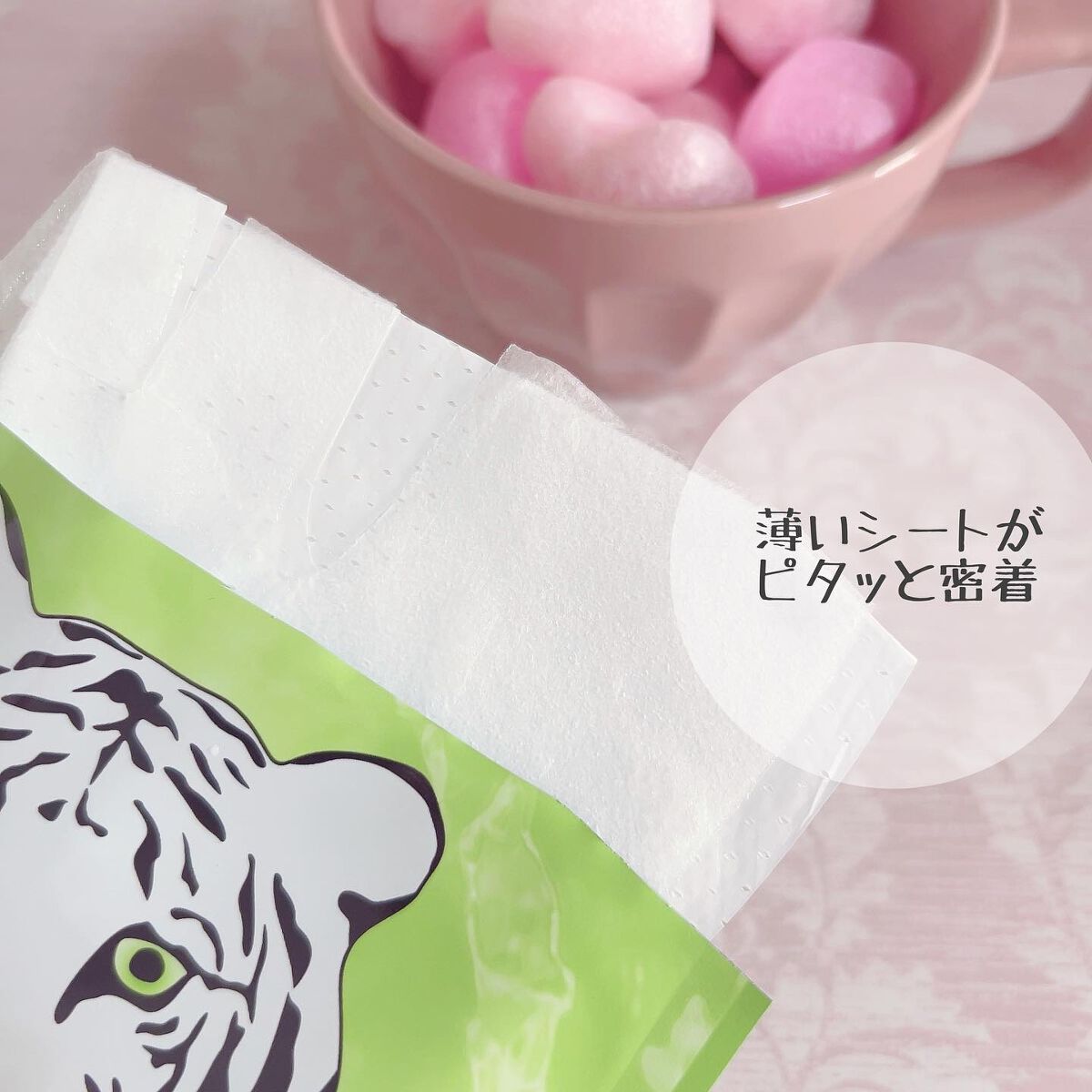 ティーツリーオイルパック/NOWATER/シートマスク・パックを使ったクチコミ(4枚目)