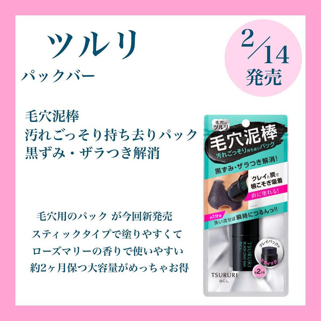 ビオモイスチュアシャドー/MiMC/アイシャドウパレットを使ったクチコミ(4枚目)