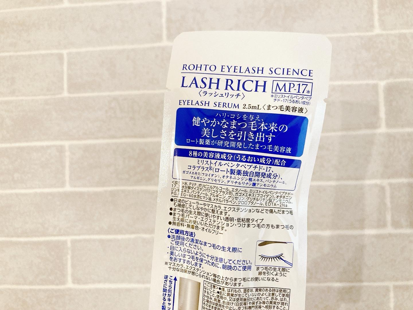 を使ったクチコミ（2枚目）