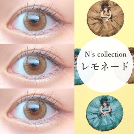 N’s COLLECTION 1day/N’s COLLECTION/ワンデー(1DAY)カラコンを使ったクチコミ(1枚目)