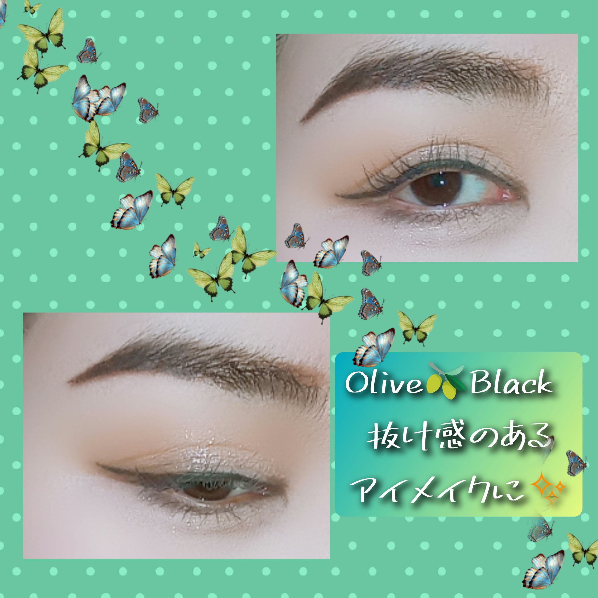 ベルベットライナー/LUMIURGLAS/リキッドアイライナーを使ったクチコミ（3枚目）