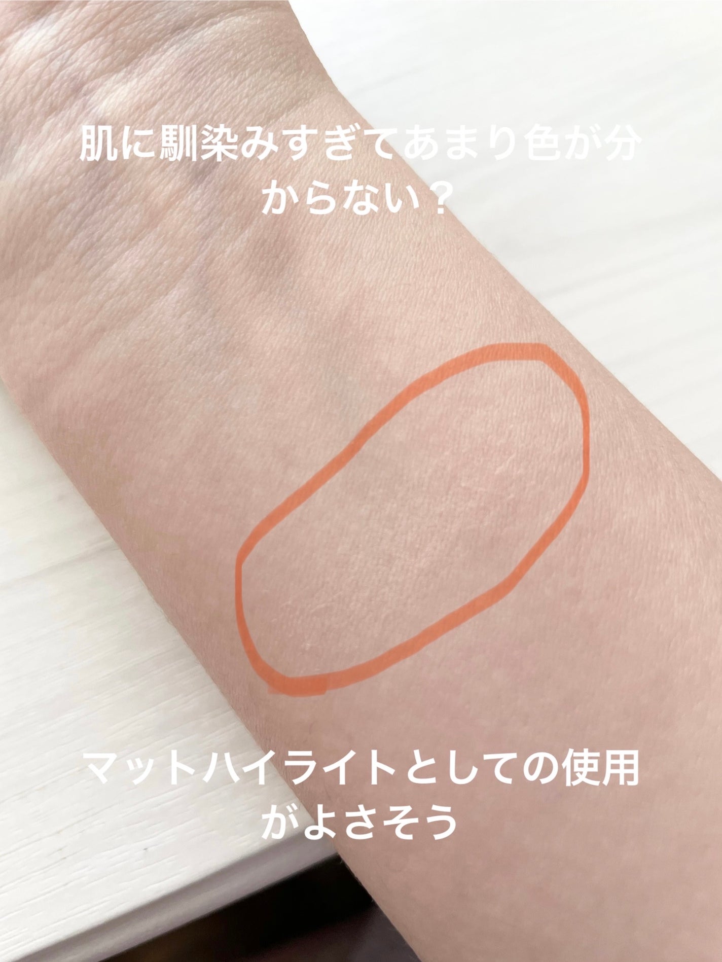 ピュア ブラッシュド サンシャイン チーク/PERIPERA/パウダーチークを使ったクチコミ(4枚目)