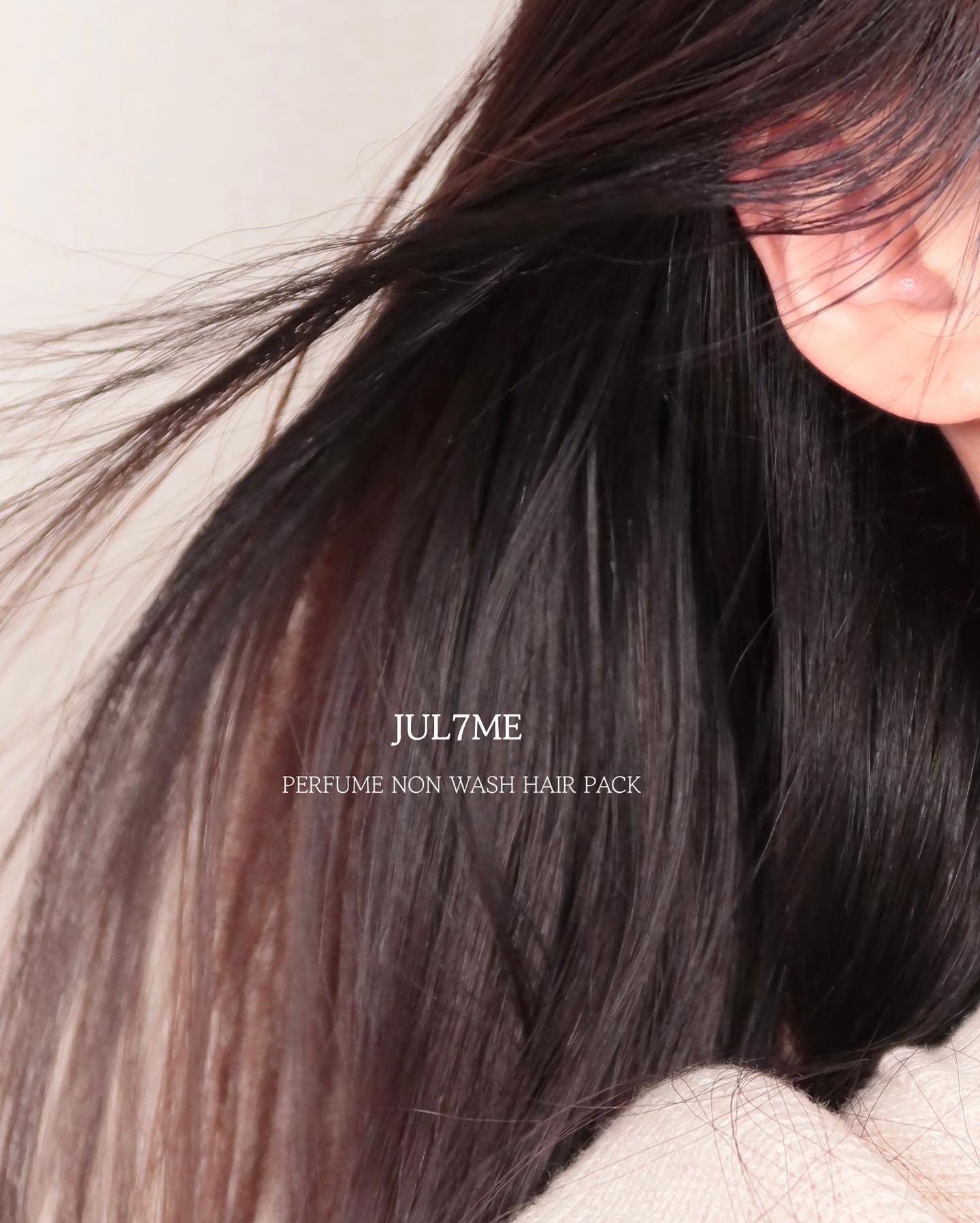 パフュームノンウォッシュヘアパック/JUL7ME/ヘアトリートメントを使ったクチコミ（1枚目）