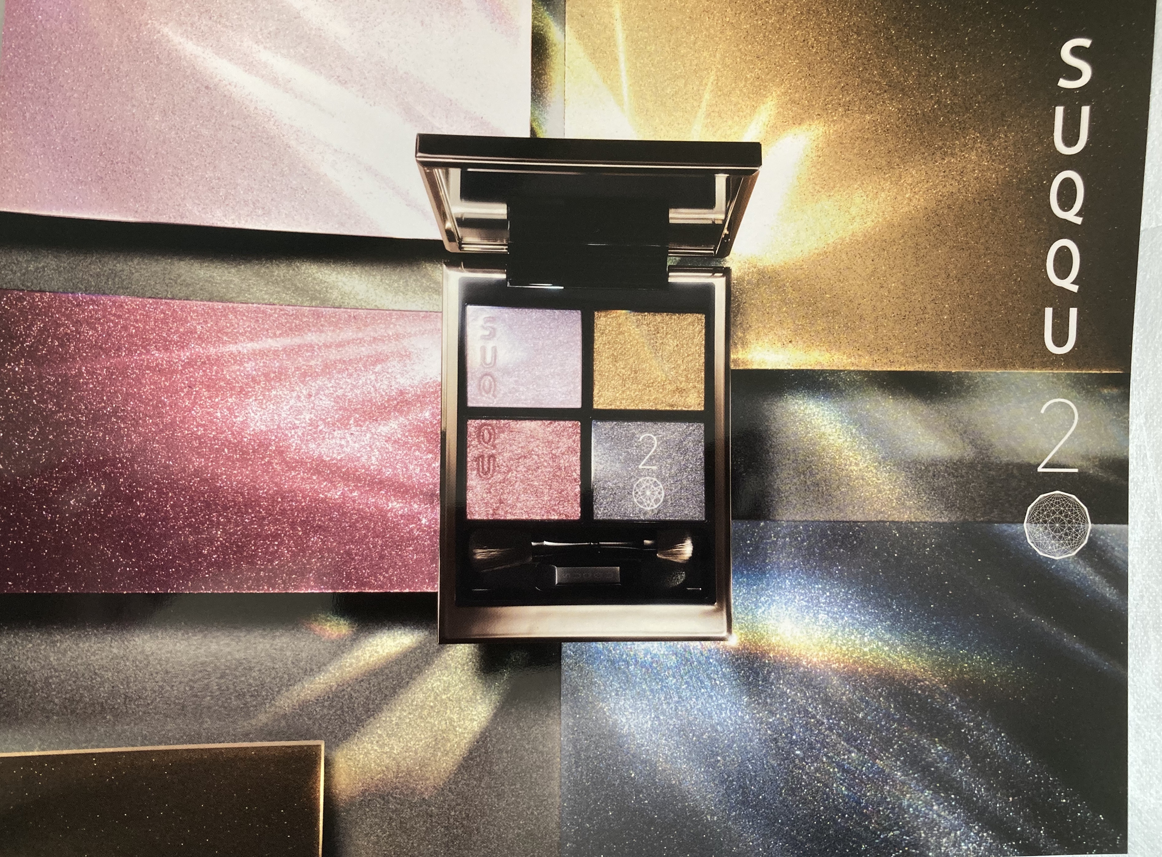 シグニチャー カラー アイズ｜SUQQUの使い方を徹底解説