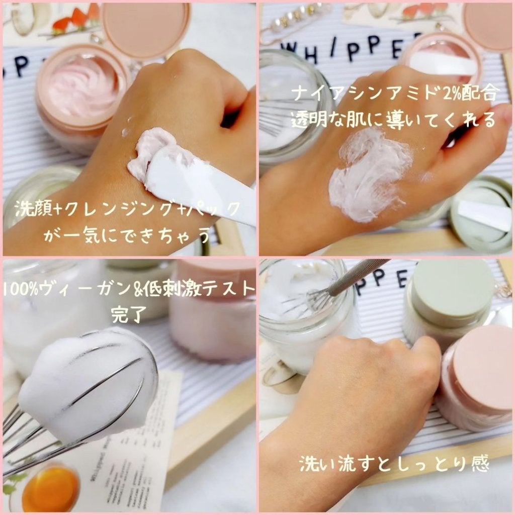 ヴィーガンパッククレンザー/WHIPPED/洗顔フォームを使ったクチコミ(5枚目)