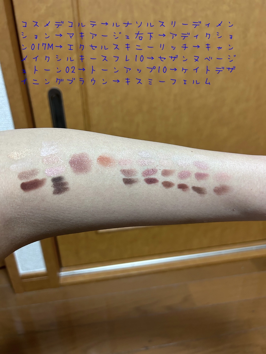 コントゥアリング アイシャドウ 013 レディッシュベージュ/DECORTÉ/アイシャドウパレットを使ったクチコミ（2枚目）