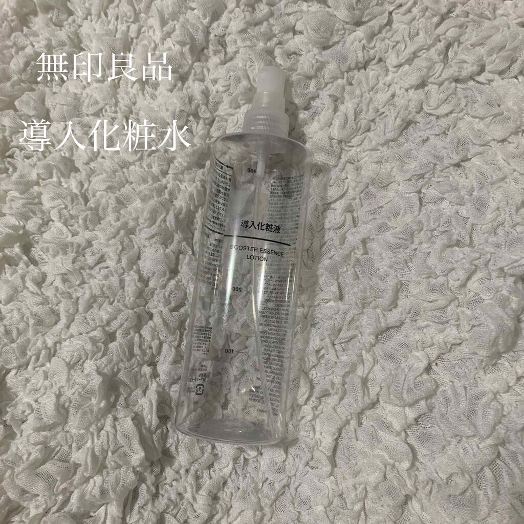 導入化粧液/無印良品/ブースター・導入液を使ったクチコミ(2枚目)