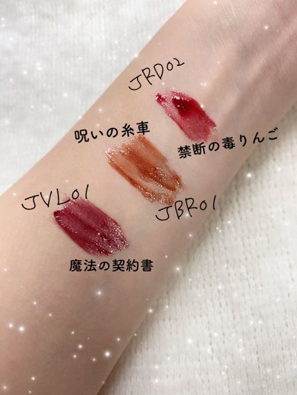 アピュー ジューシーパン スパークリングティント/A’pieu/口紅を使ったクチコミ(3枚目)