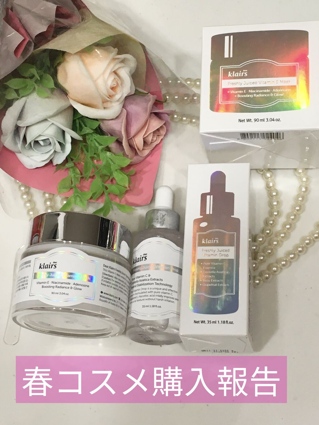 フレッシュリージュースドビタミンドロップ(35ml)/Klairs/美容液を使ったクチコミ（1枚目）