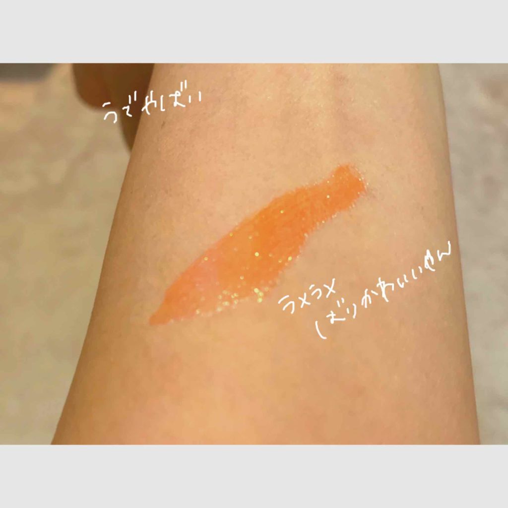 RMK カラーリップグロス/RMK/リップグロスを使ったクチコミ（2枚目）