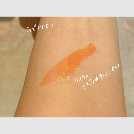 RMK カラーリップグロス/RMK/リップグロスを使ったクチコミ(2枚目)