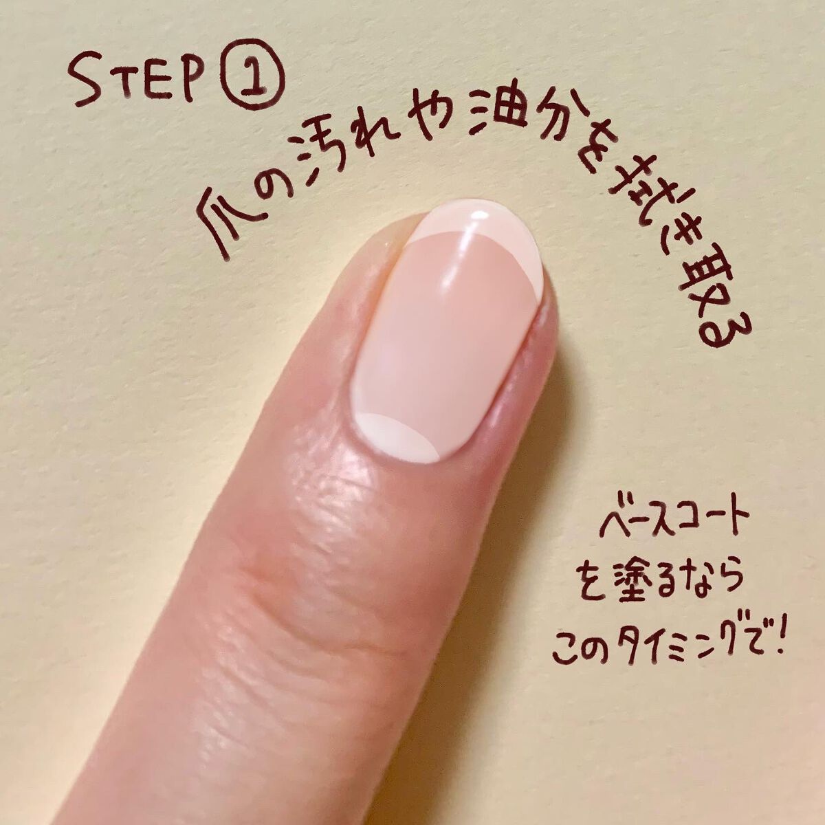 AC クイックドライ トップコート/AC MAKEUP/ネイルトップコートを使ったクチコミ（3枚目）