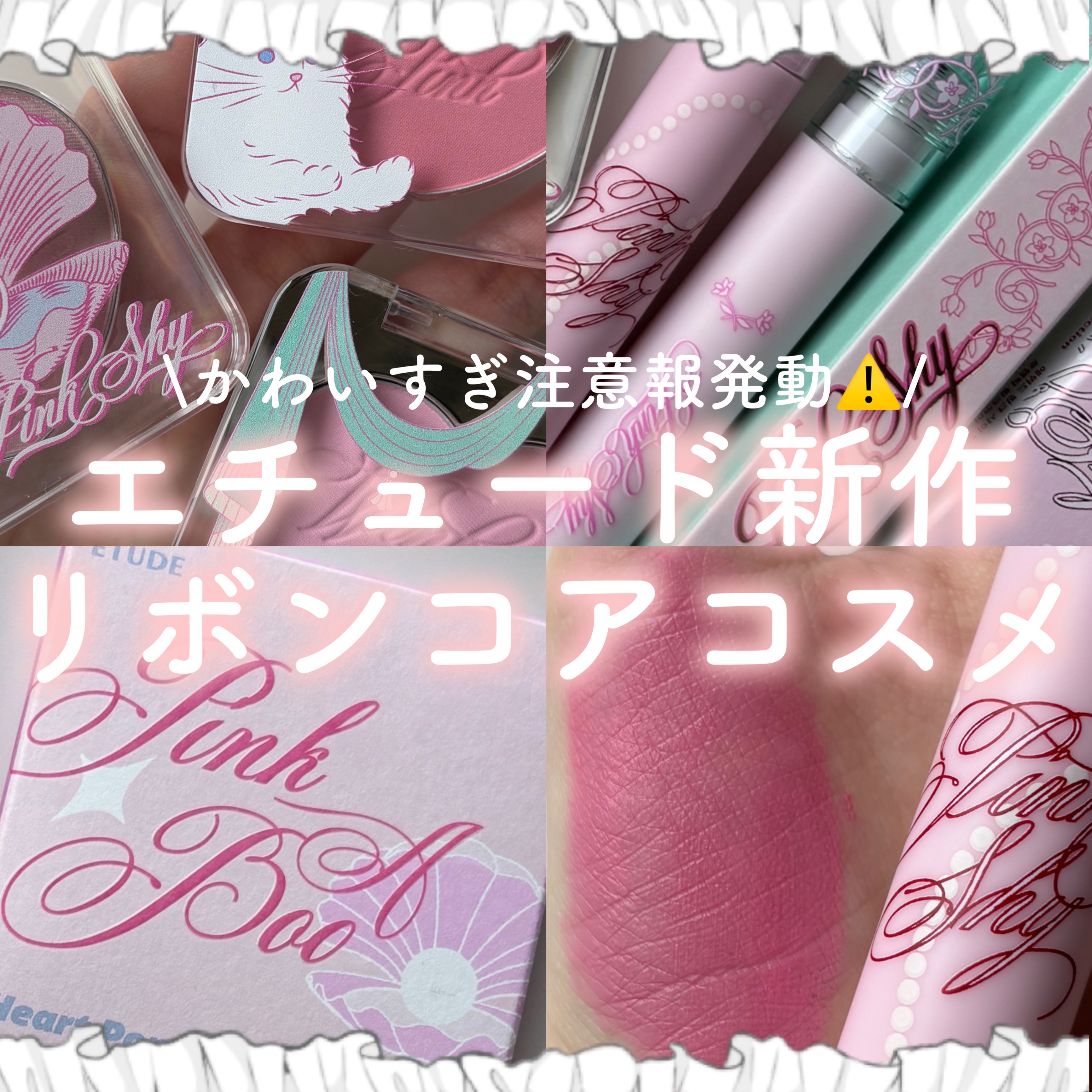 ハートポップブラッシャー/ETUDE/パウダーチークを使ったクチコミ（1枚目）