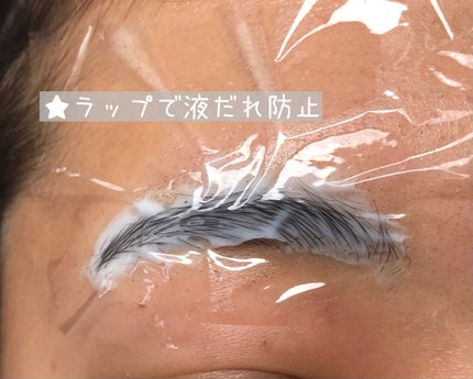 脱色クリーム 敏感肌用/エピラット/ムダ毛ケアを使ったクチコミ(4枚目)