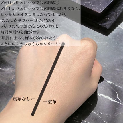 アンリミテッド ケア セラムイン クリーム ファンデーション 674 アンリミテッド ケア セラムイン クリーム ファンデーション 674
