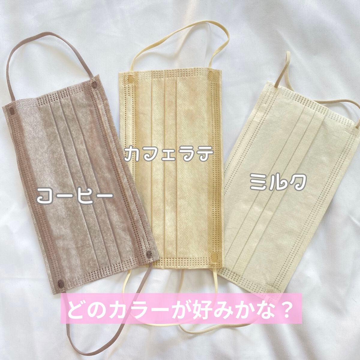 sayan on LIPS 「˗ˋˏマスクまで垢抜けちゃお♡ˎˊ˗*⋆꒰ঌ┈┈┈┈┈┈┈┈┈..」(4枚目)