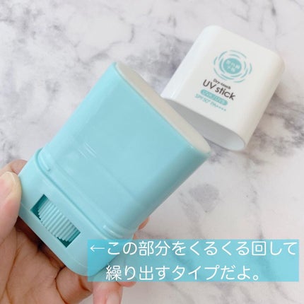 紫外線予報 さらさらUVスティックF/紫外線予報/日焼け止めスティックを使ったクチコミ(2枚目)